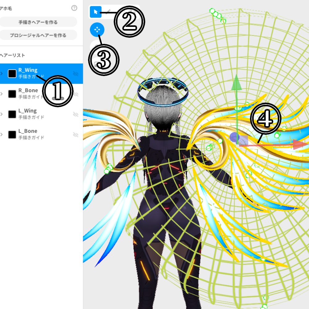 VRoid用 4色展開 エナジーウイング - Energy Wings 4Colors