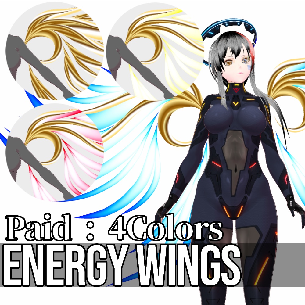VRoid用 4色展開 エナジーウイング - Energy Wings 4Colors