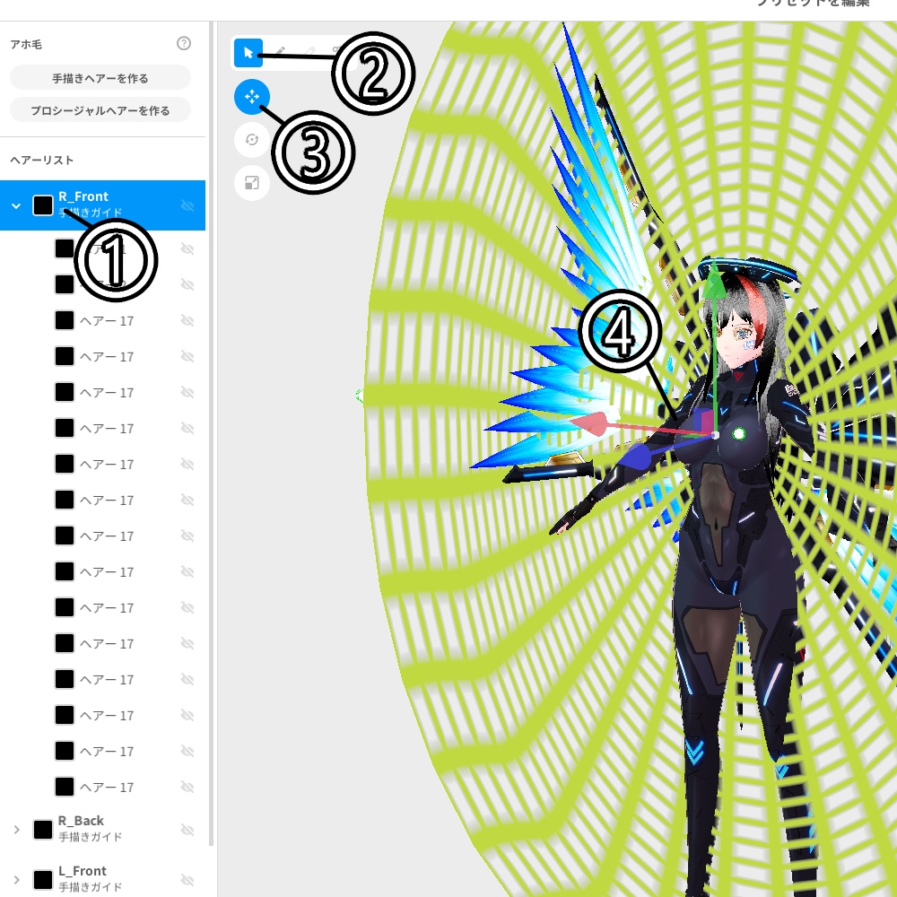 VRoid用 3色展開 サイバーエナジーウイング - Cyber Energy Wings 3Colors