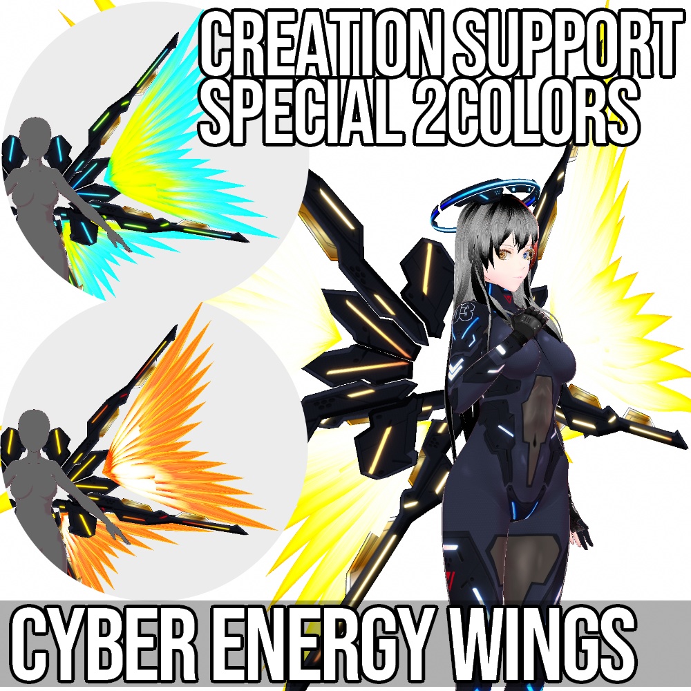 VRoid用 3色展開 サイバーエナジーウイング - Cyber Energy Wings 3Colors