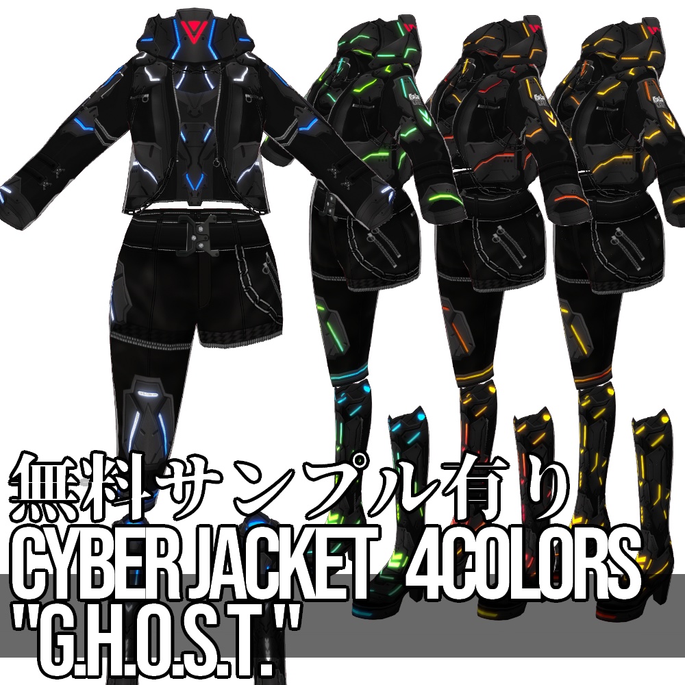 VRoid用 4色展開 サイバージャケット "G.H.O.S.T." - Cyber Jacket "G.H.O.S.T." 4Colors