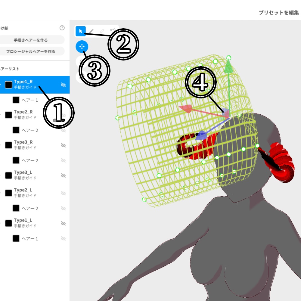 VRoid用 3色x3種 "竜・鬼・悪魔の角" - Dragon/Daemon Horn 3Colors
