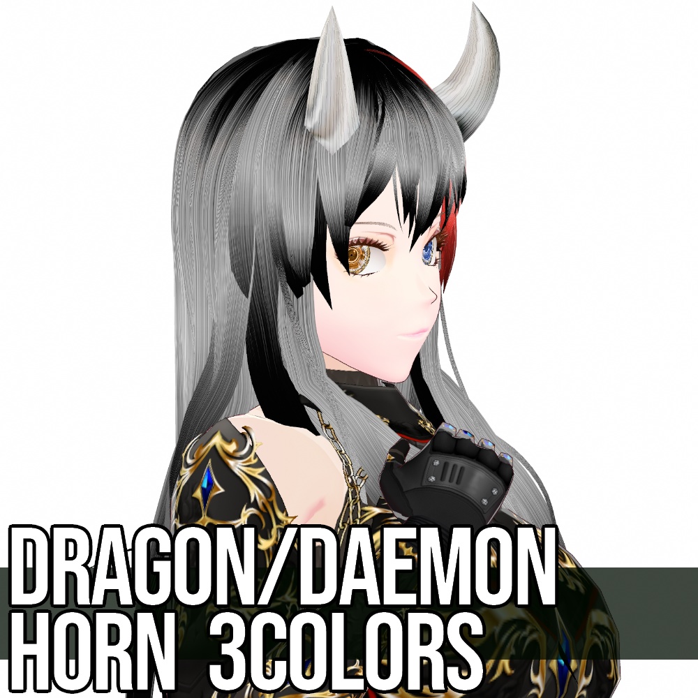 VRoid用 3色x3種 "竜・鬼・悪魔の角" - Dragon/Daemon Horn 3Colors