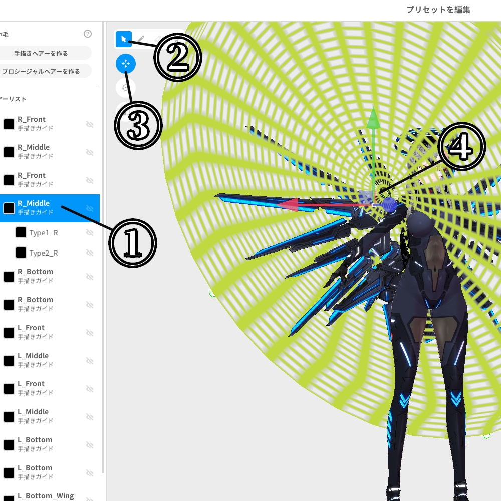 VRoid用 4色展開 フライトユニット エアリアル - Flight Unit "Aerial" 4Colors