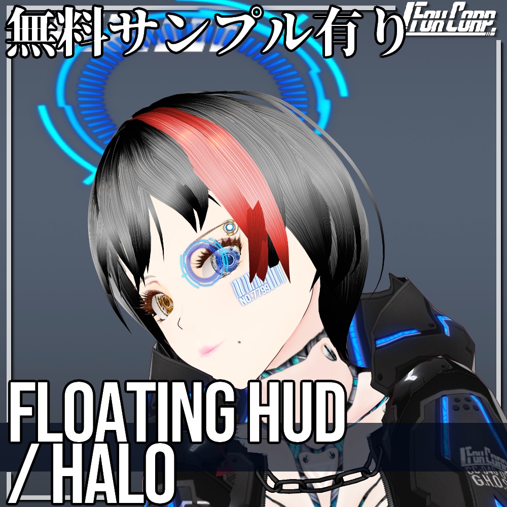VRoid用 3色展開 サイバーフローティングHUD/ヘイロー - Cyber Floating HUD/Halo 3Colors