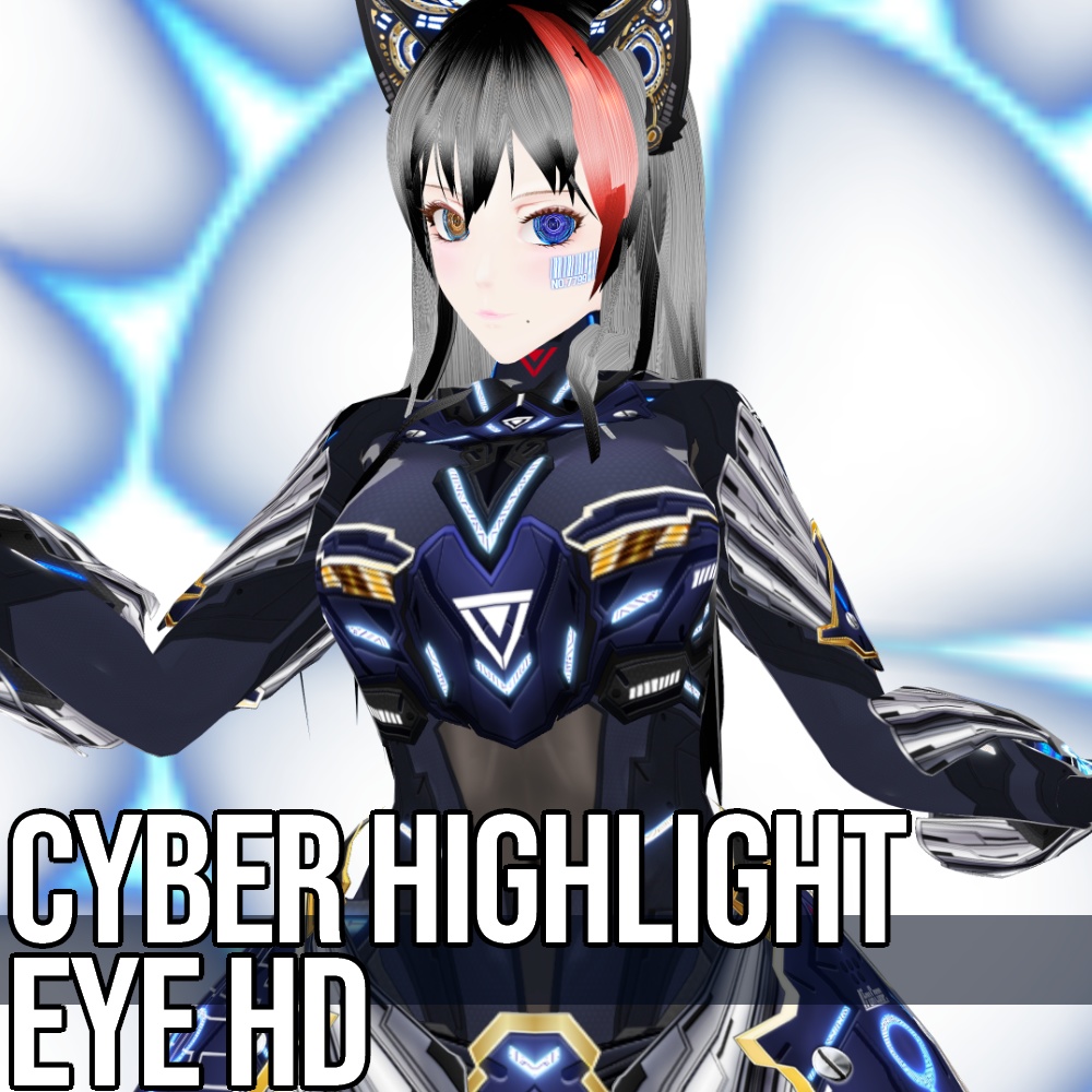 VRoid/VRC 色調変更可能 サイバーハイライトアイ HD - Cyber Highlight Eye HD