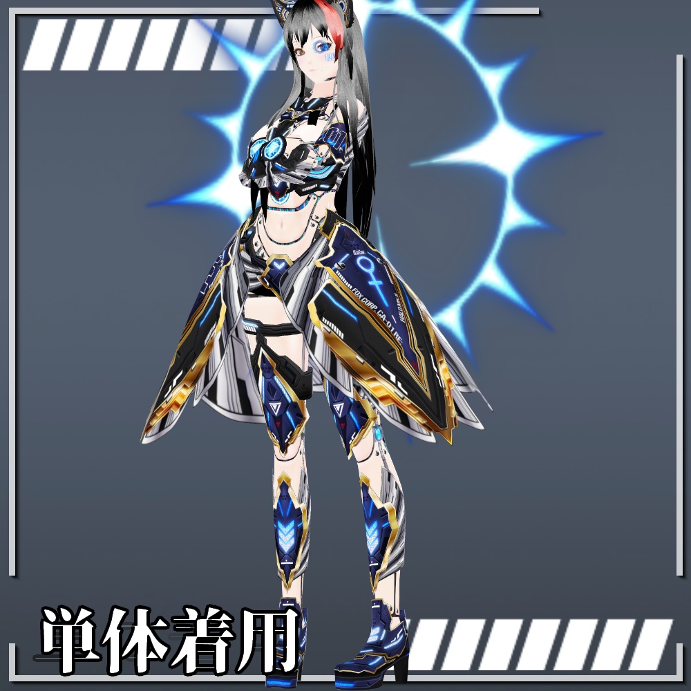 VRoid用 サイバーアーマー 第2世代 天輪弐式 - Cyber Armor 2nd GEN. "HALO Mk.Ⅱ"