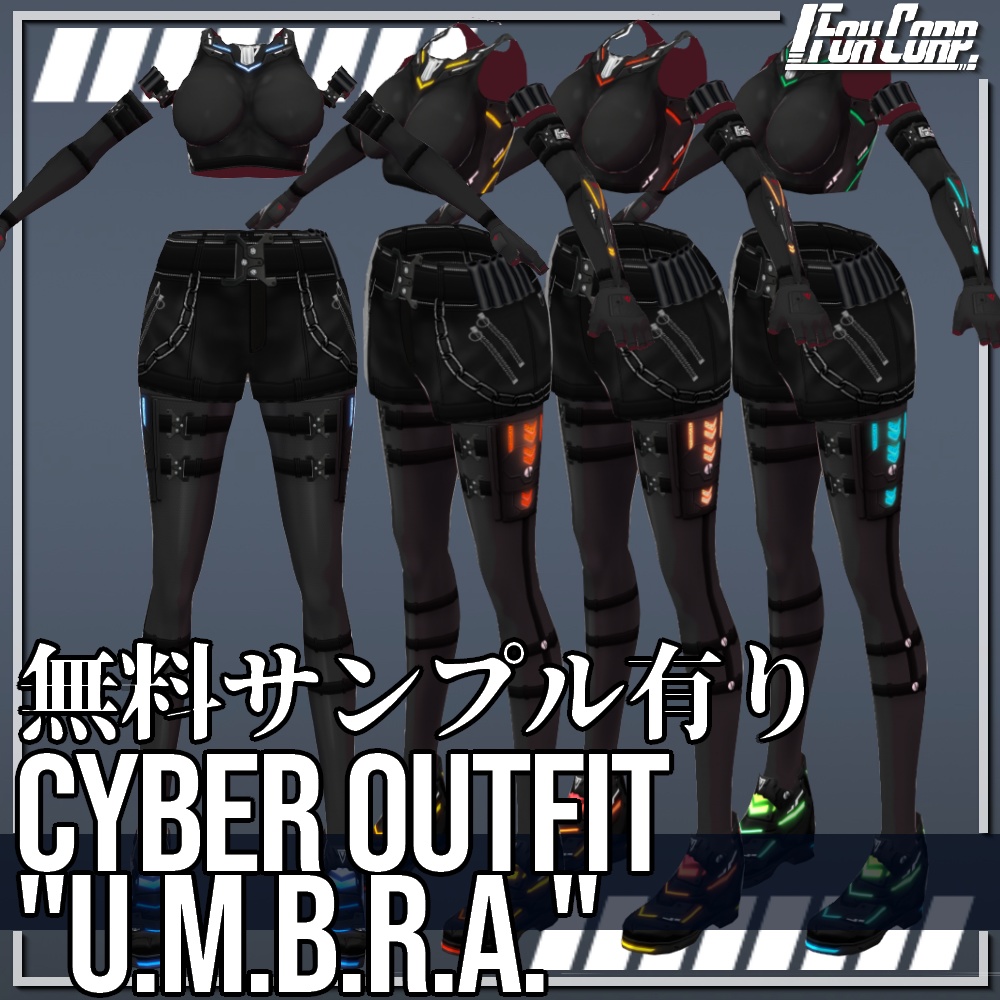 VRoid用 4色展開 サイバーアウトフィット "U.m.b.r.a." - Cyber Outfit "U.m.b.r.a." 4Colors