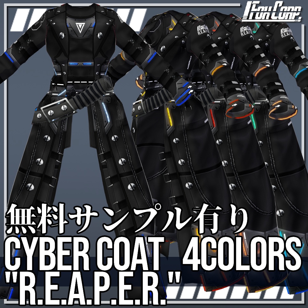 VRoid用 4色展開 サイバーコート "R.E.A.P.E.R." - Cyber Coat "R.E.A.P.E.R." 4Colors