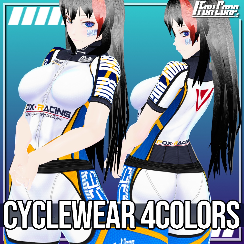 VRoid用 4色展開 サイクルウェアセット - CycleWear 4Colors