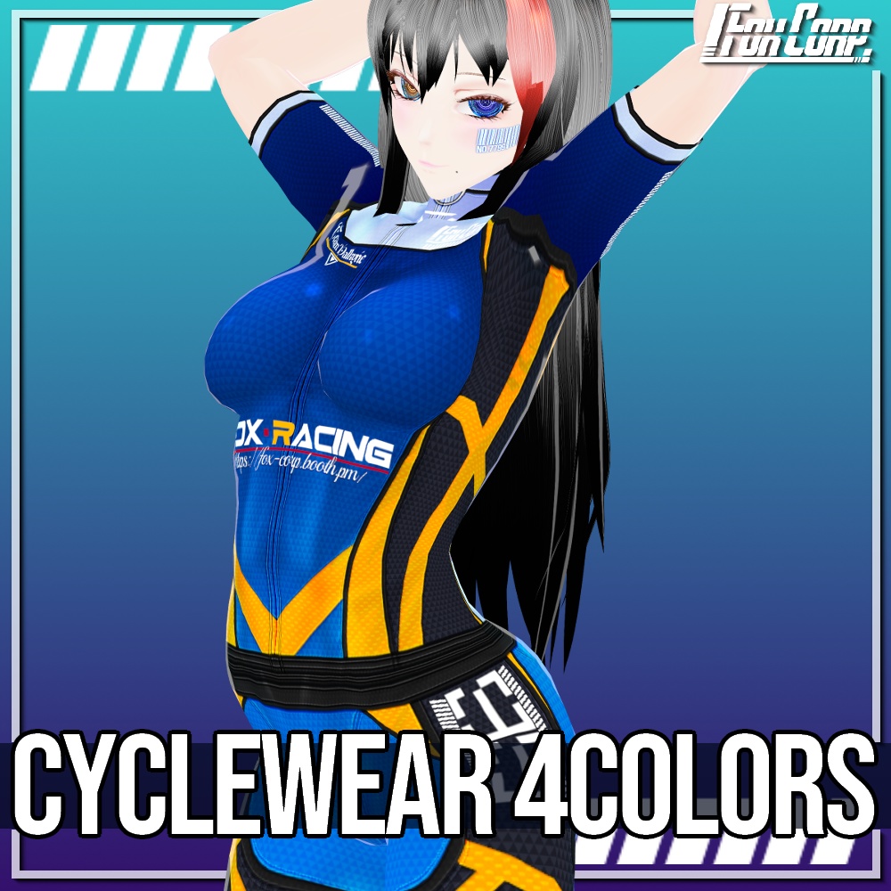 VRoid用 4色展開 サイクルウェアセット - CycleWear 4Colors