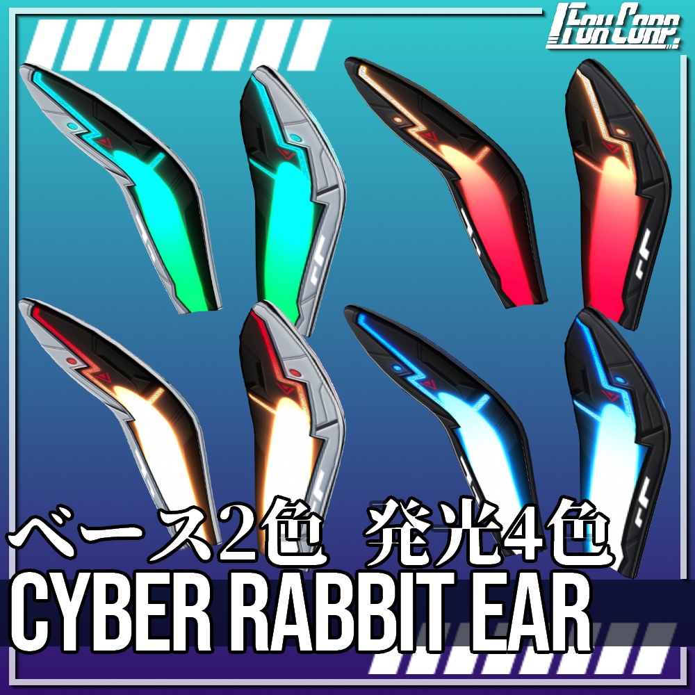 VRoid用 4x2色展開 サイバーラビットイヤー - Cyber Rabbit Ear 4x2Colors