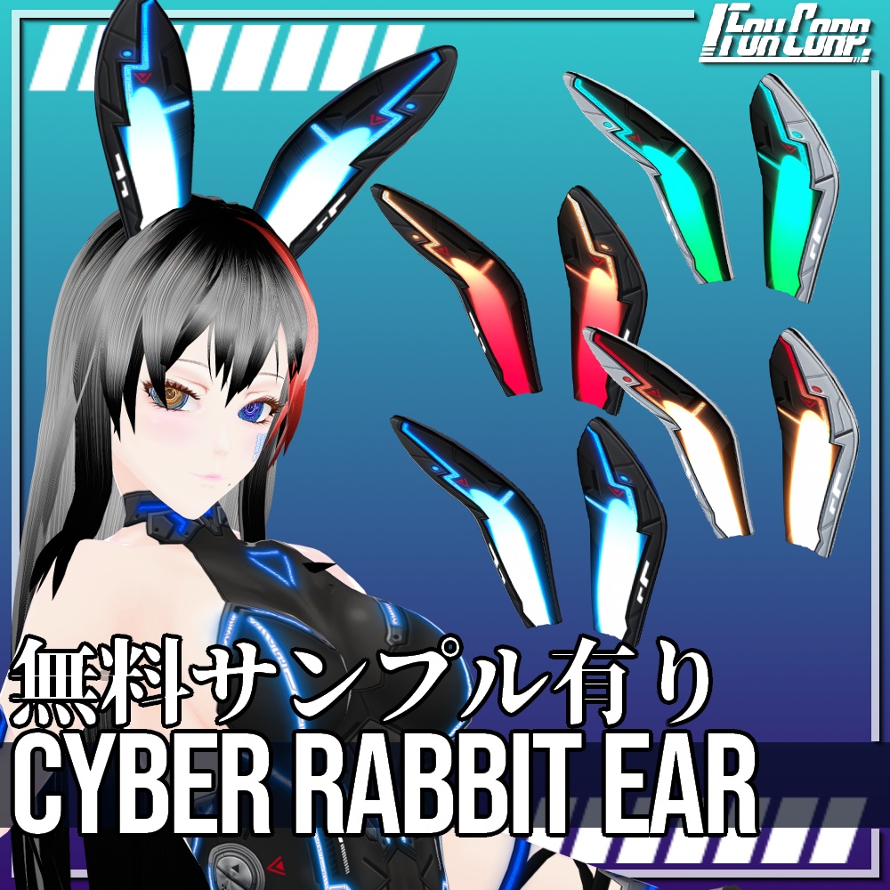 VRoid用 4x2色展開 サイバーラビットイヤー - Cyber Rabbit Ear 4x2Colors