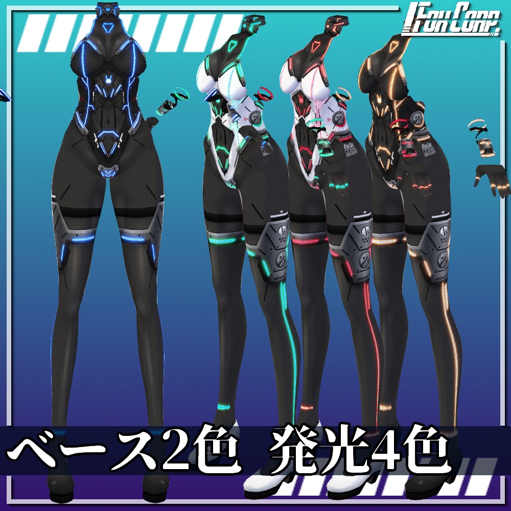 VRoid用 4x2色展開 サイバーバニースーツ - Cyber Bunny Suits 4x2Colors