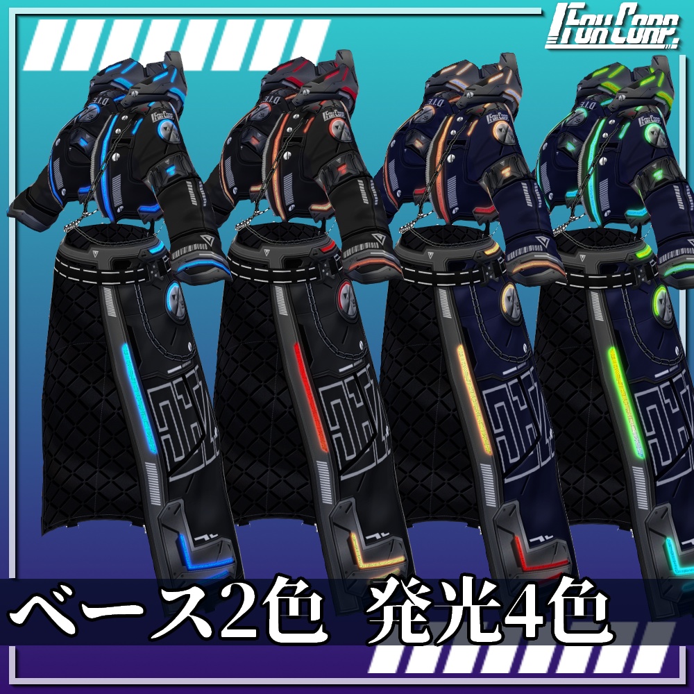 VRoid用 4x2色展開 サイバーコート "D.I.E.Z." - Cyber Coat "D.I.E.Z." 4x2Colors