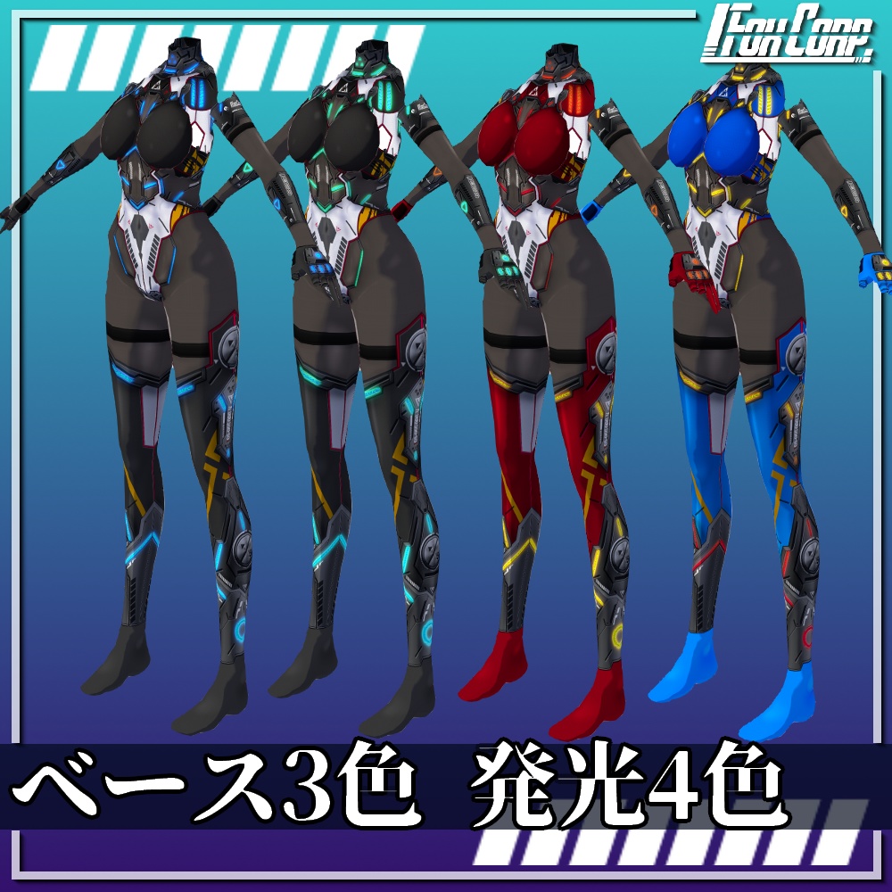 VRoid用 3色*4色展開 サイバースーツ "OBS-V" - Cyber Suits "OBS-V" 3*4Colors