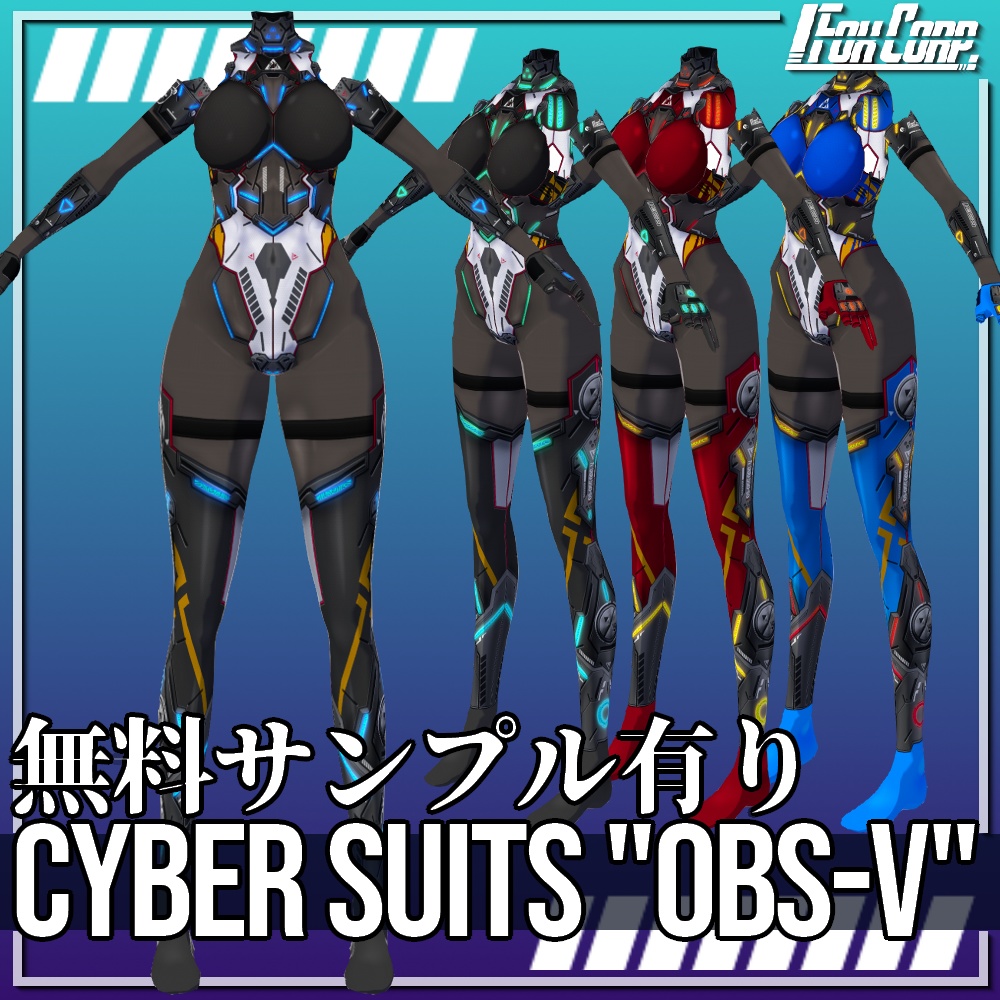 VRoid用 3色*4色展開 サイバースーツ "OBS-V" - Cyber Suits "OBS-V" 3*4Colors