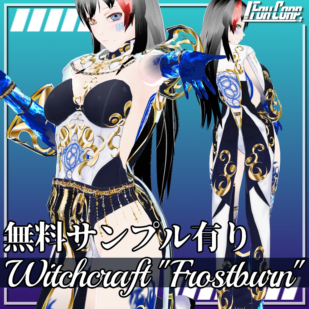 VRoid用 ウィッチドレス "フロストバーン" - Witchcraft "Frostburn"
