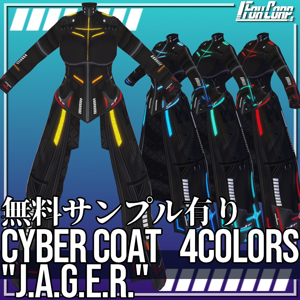 VRoid用 4色展開 サイバーコート "J.A.G.E.R." - Cyber Coat "J.A.G.E.R." 4Colors