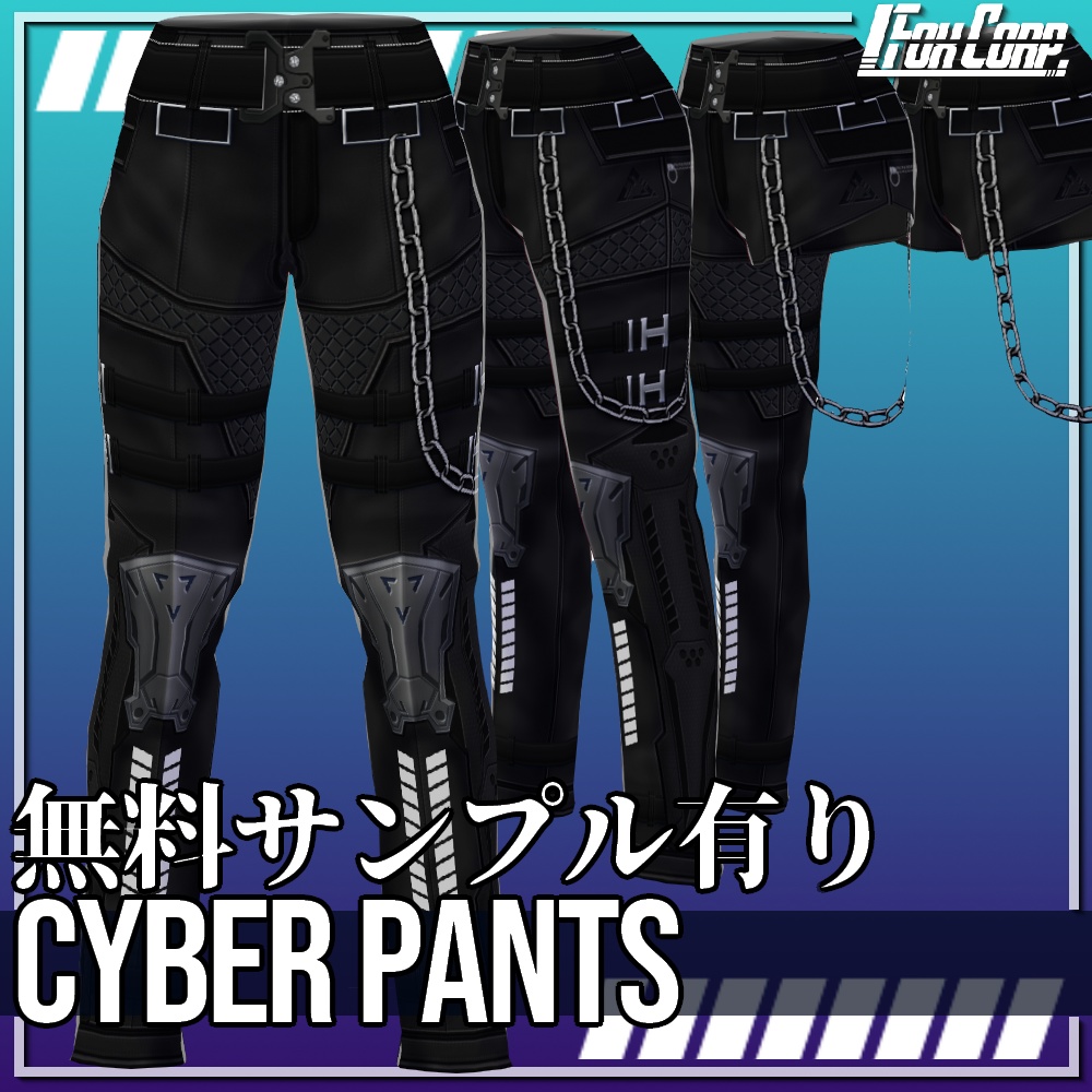 VRoid用 サイバーロング/ショートパンツ 3Colors - Cyber Short/Long Pants 3Colors