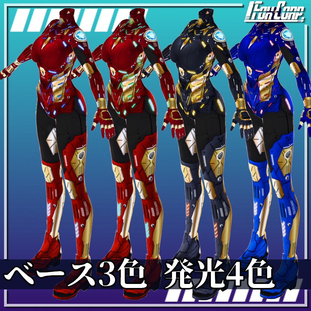 VRoid用 3*4色展開 サイバーアーマー 第2世代 "LEGATO" - Cyber Armor 2nd Gen. "LEGATO" 3*4Colors