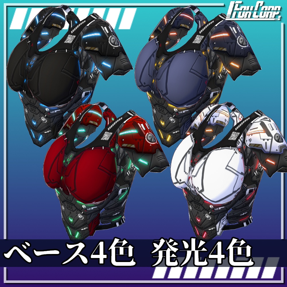VRoid用 4*4色展開 サイバー防弾ベスト2 - Cyber Flak Jacket Design2 4*4Colors
