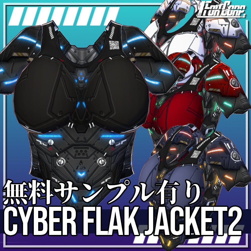 VRoid用 4*4色展開 サイバー防弾ベスト2 - Cyber Flak Jacket Design2 4*4Colors
