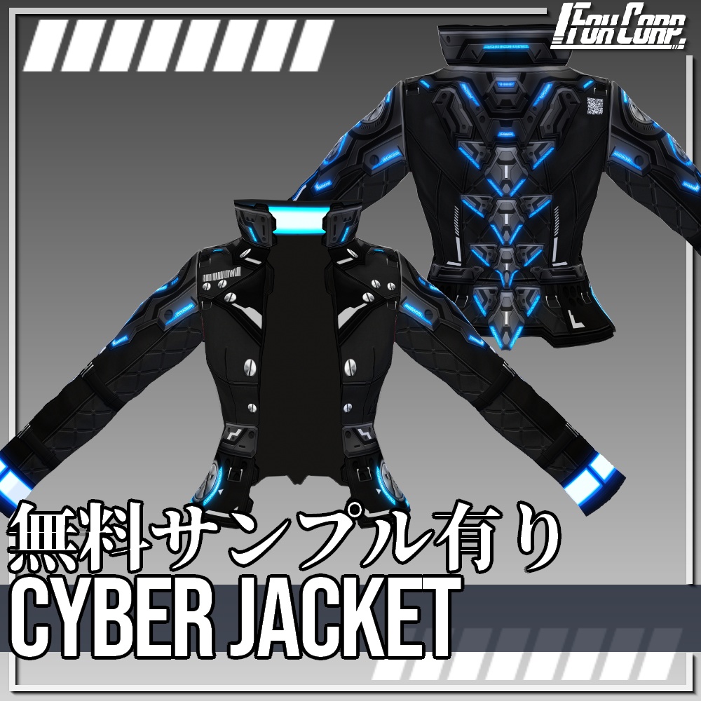 VRoid用 4色展開 サイバージャケット - Cyber Jacket 4Colors