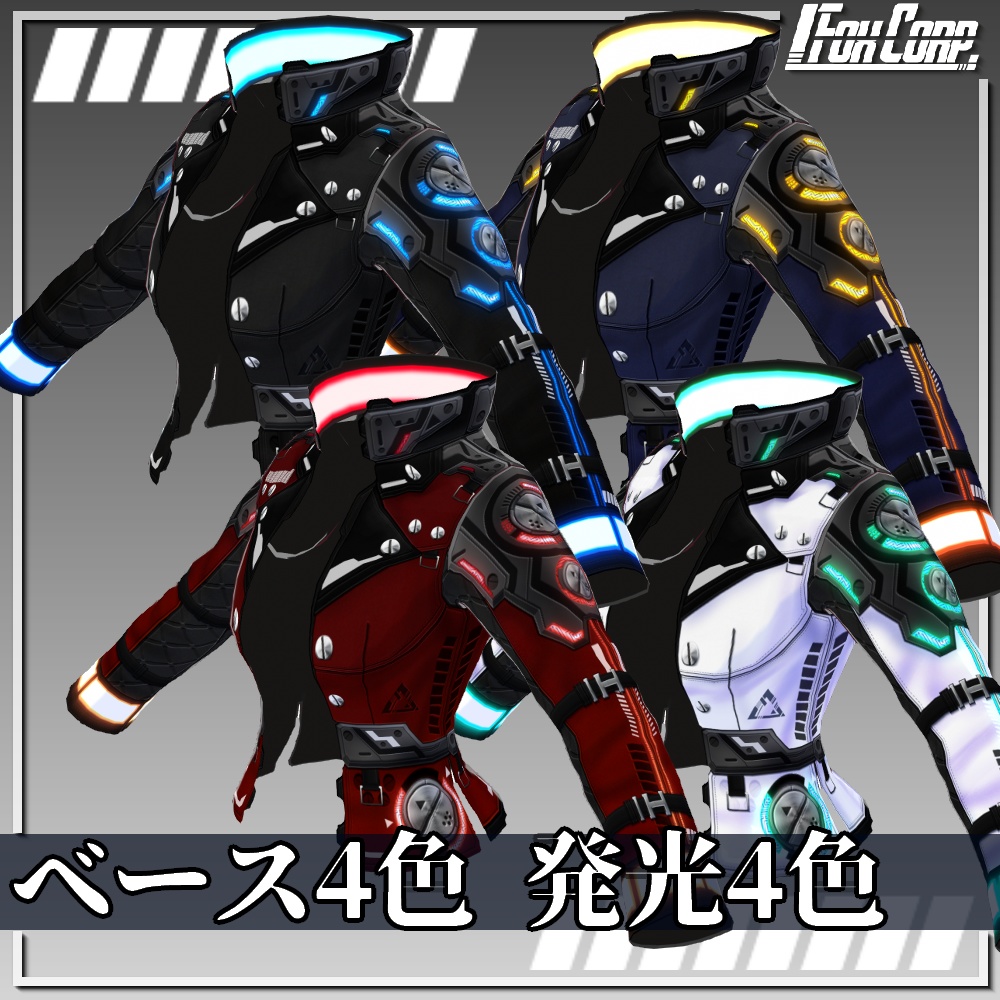VRoid用 4色展開 サイバージャケット - Cyber Jacket 4Colors