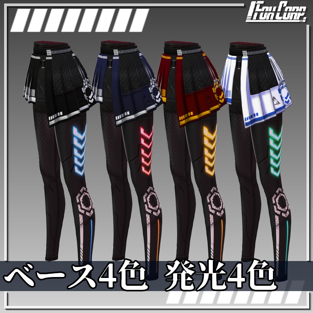 VRoid用 4*4色展開 サイバースカート&レギンス / Cyber Skirt & Leggings 4*4 Colors