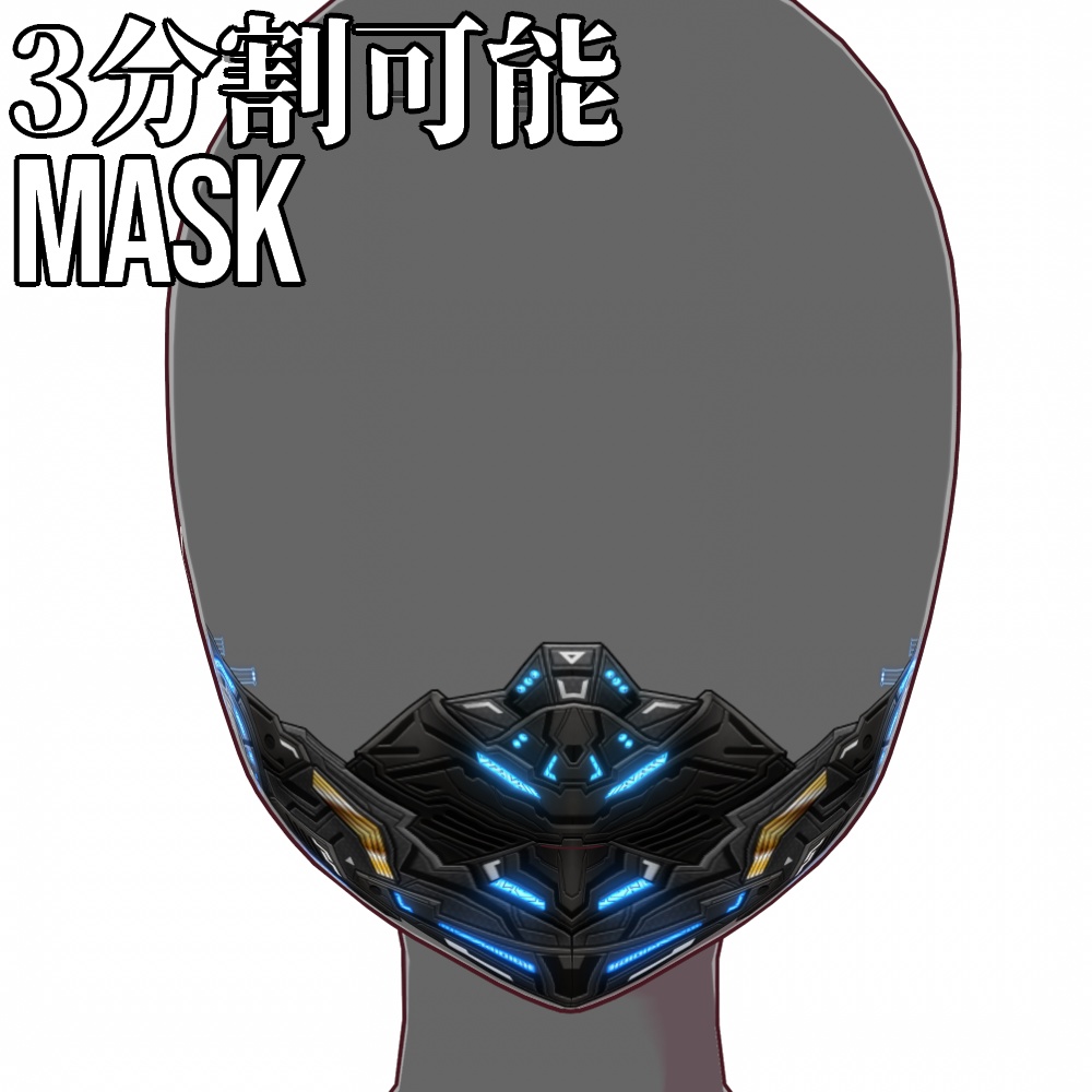 VRoid用 4色展開 サイバーマスク/インプラント/ヘッドギア - Cyber Mask / Implant / Headgear 4Colors