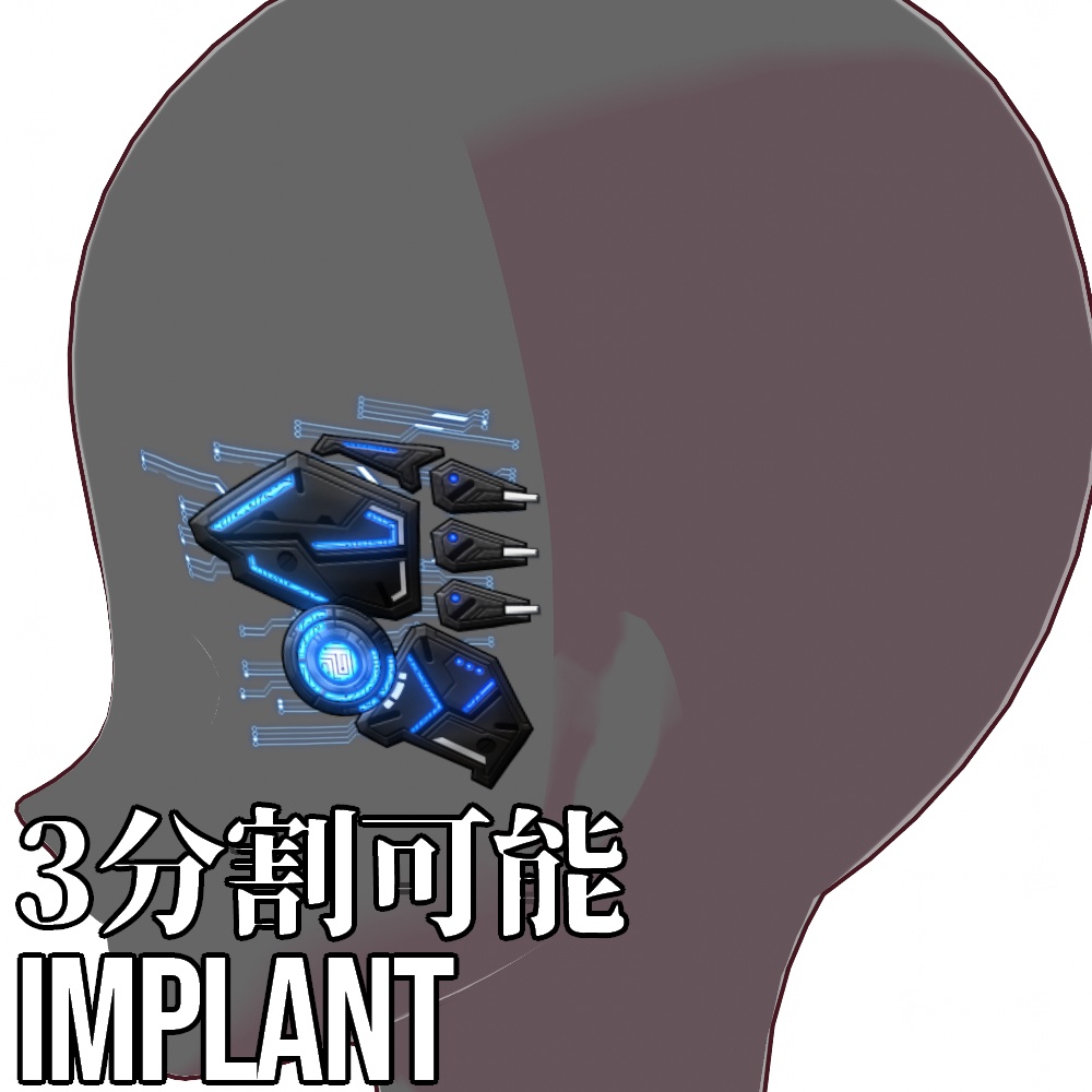 VRoid用 4色展開 サイバーマスク/インプラント/ヘッドギア - Cyber Mask / Implant / Headgear 4Colors