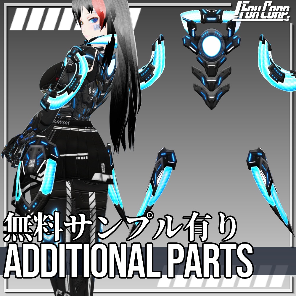 VRoid用 4色展開 サイバー追加パーツセット - Cyber Additional Parts 4Colors