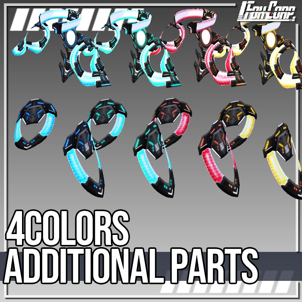 VRoid用 4色展開 サイバー追加パーツセット - Cyber Additional Parts 4Colors
