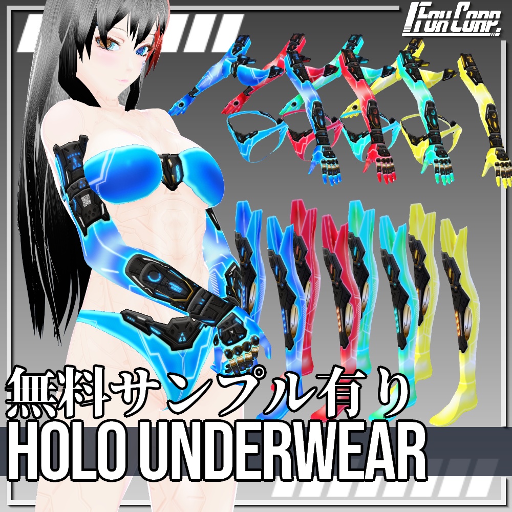 VRoid用 4色展開 ホログラフィックアンダーウェア - Holo Underwear 4Colors