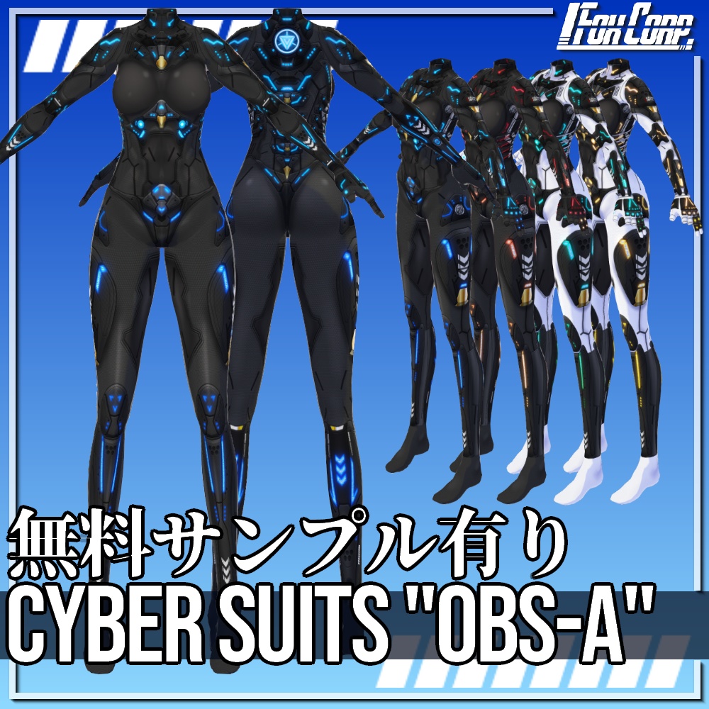 VRoid用 2*4色展開 サイバースーツ 第2世代 "OBS-A" - Cyber Suits 2nd Gen. "OBS-A" 2*4Colors