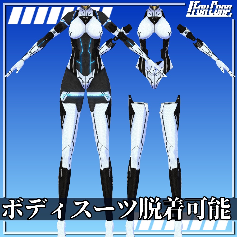 VRoid用 4*5色展開 サイバースーツ "OBS2" - Cyber Suits "OBS2" 4*5Colors