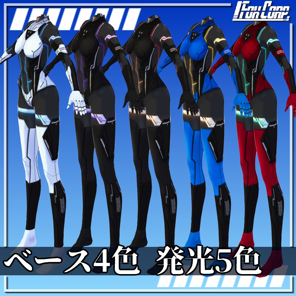 VRoid用 4*5色展開 サイバースーツ "OBS2" - Cyber Suits "OBS2" 4*5Colors