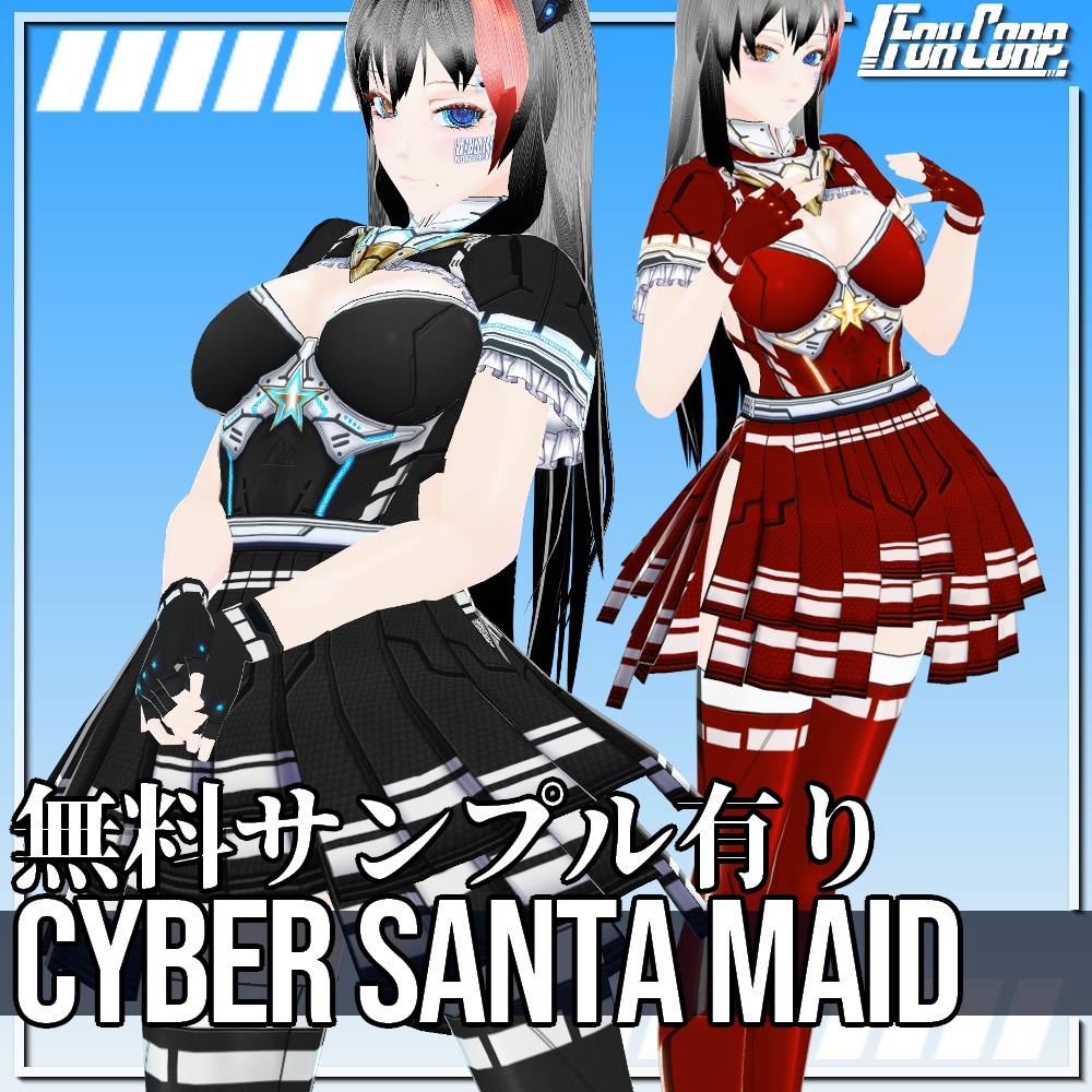 VRoid用 2*5色展開 サイバーサンタ/メイドドレス - Cyber Santa Maid 2 