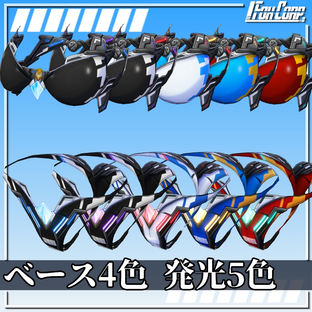 VRoid用 4*5色展開 サイバーアンダーウェア / スイムウェア - Cyber Underwear / Swimsuits 4*5Colors