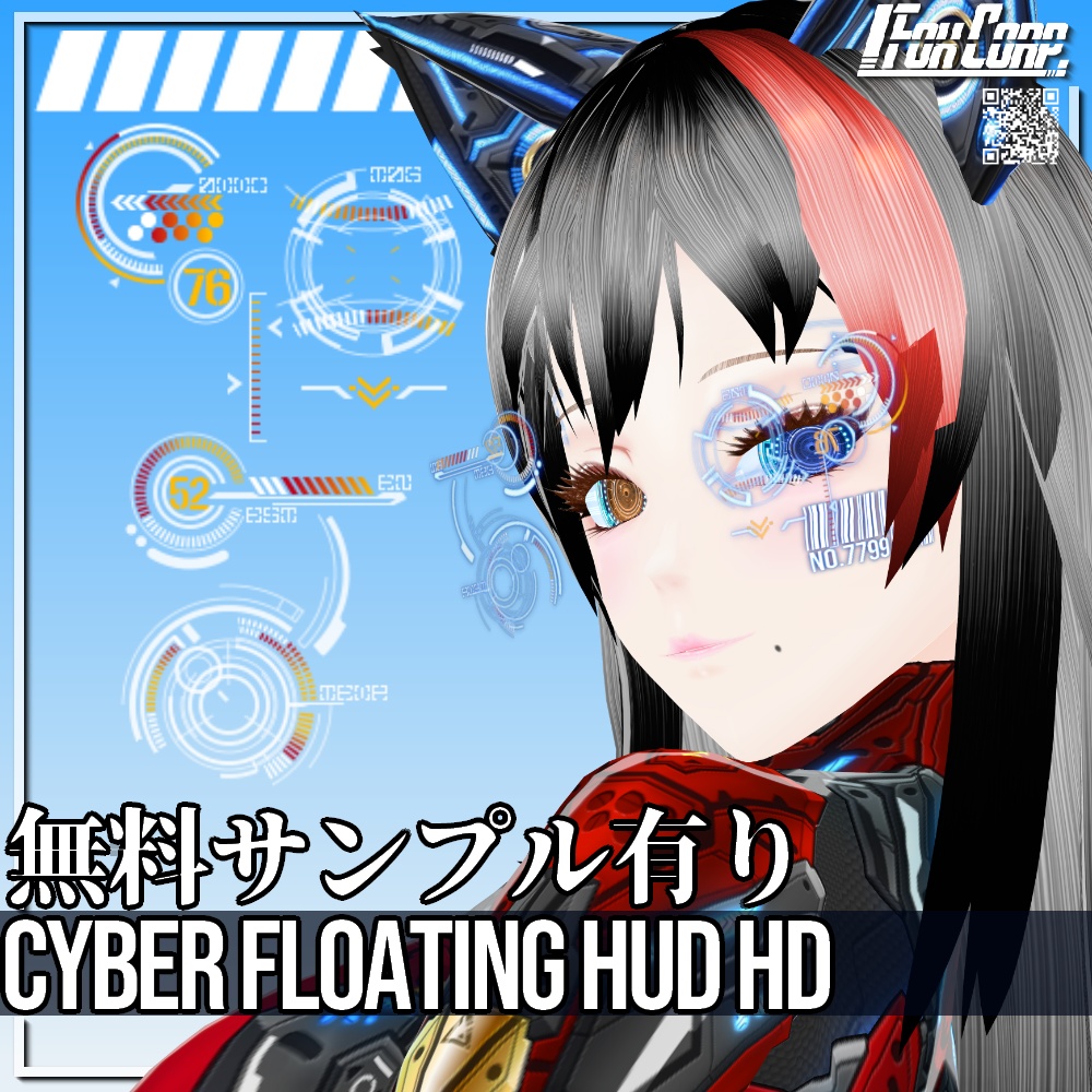 VRoid用 サイバーフローティング HUD HD - Cyber Floating HUD HD