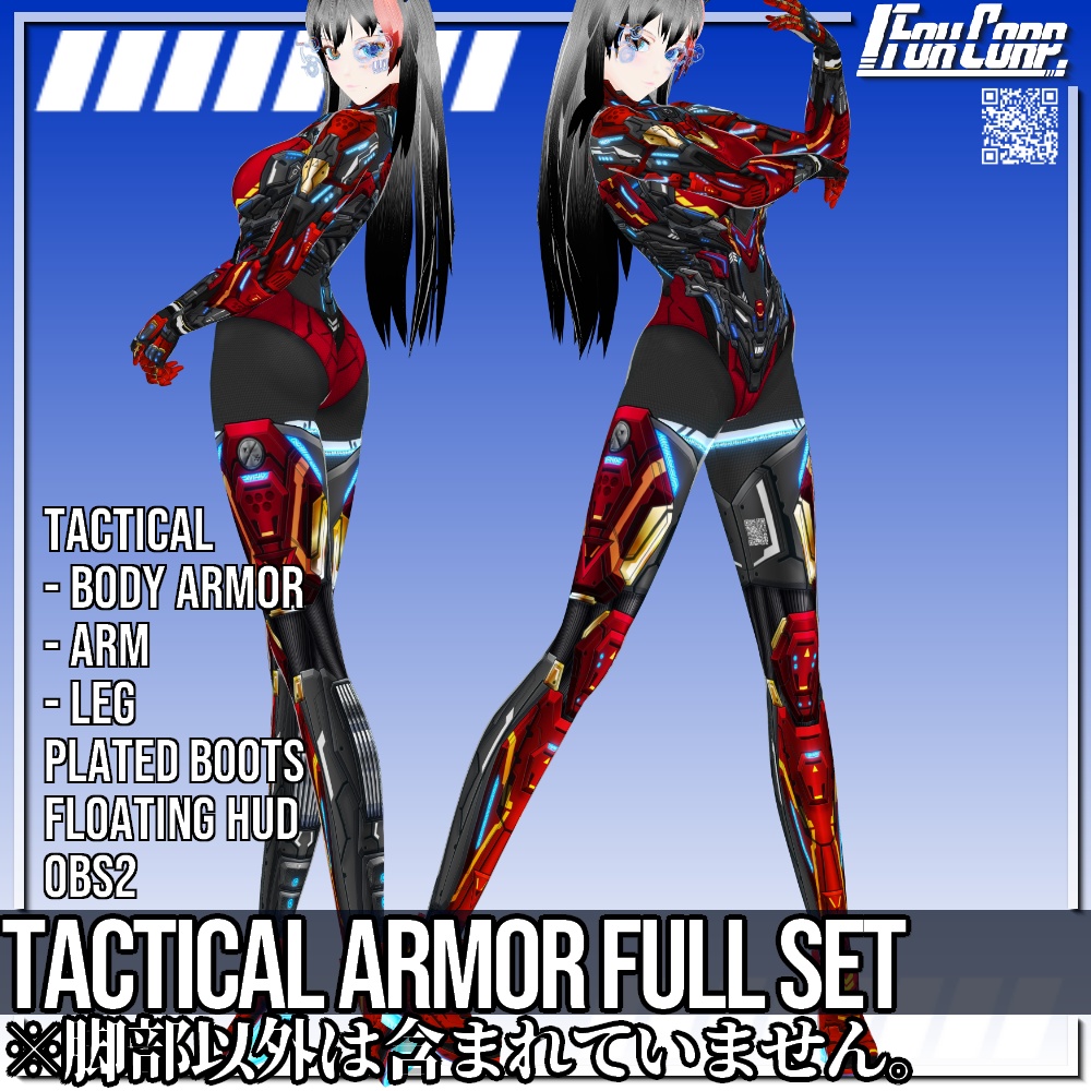 VRoid用 4*5色展開 サイバータクティカルレッグ - Cyber Tactical Leg Armor 4*5Colors