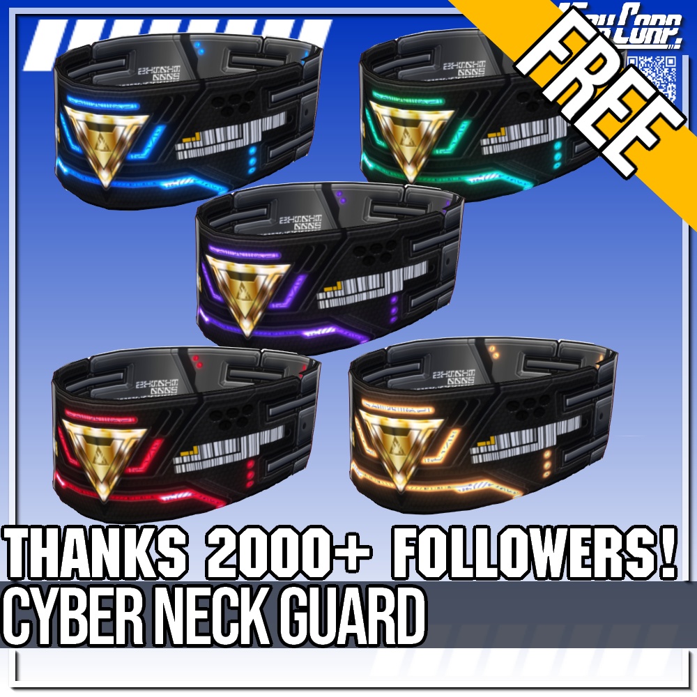 VRoid用 FREE! 5色展開 サイバーネックガード - Cyber Neck Guard 5Colors