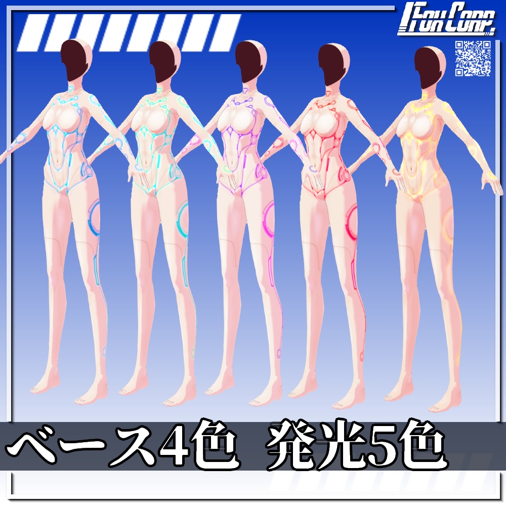 VRoid用 4*5色展開 アンドロイド風サイバーボディースキン肌テクスチャ 3 - Android(Gynoid) Cyber Body Skin Design3 4*5Colors