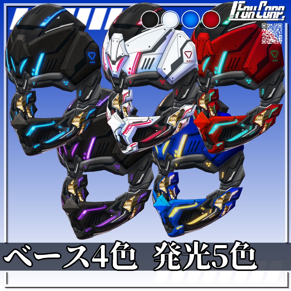 VRoid用 4*5色展開 サイバーマスク / フェイスガード - Cyber Faceguard / Mask