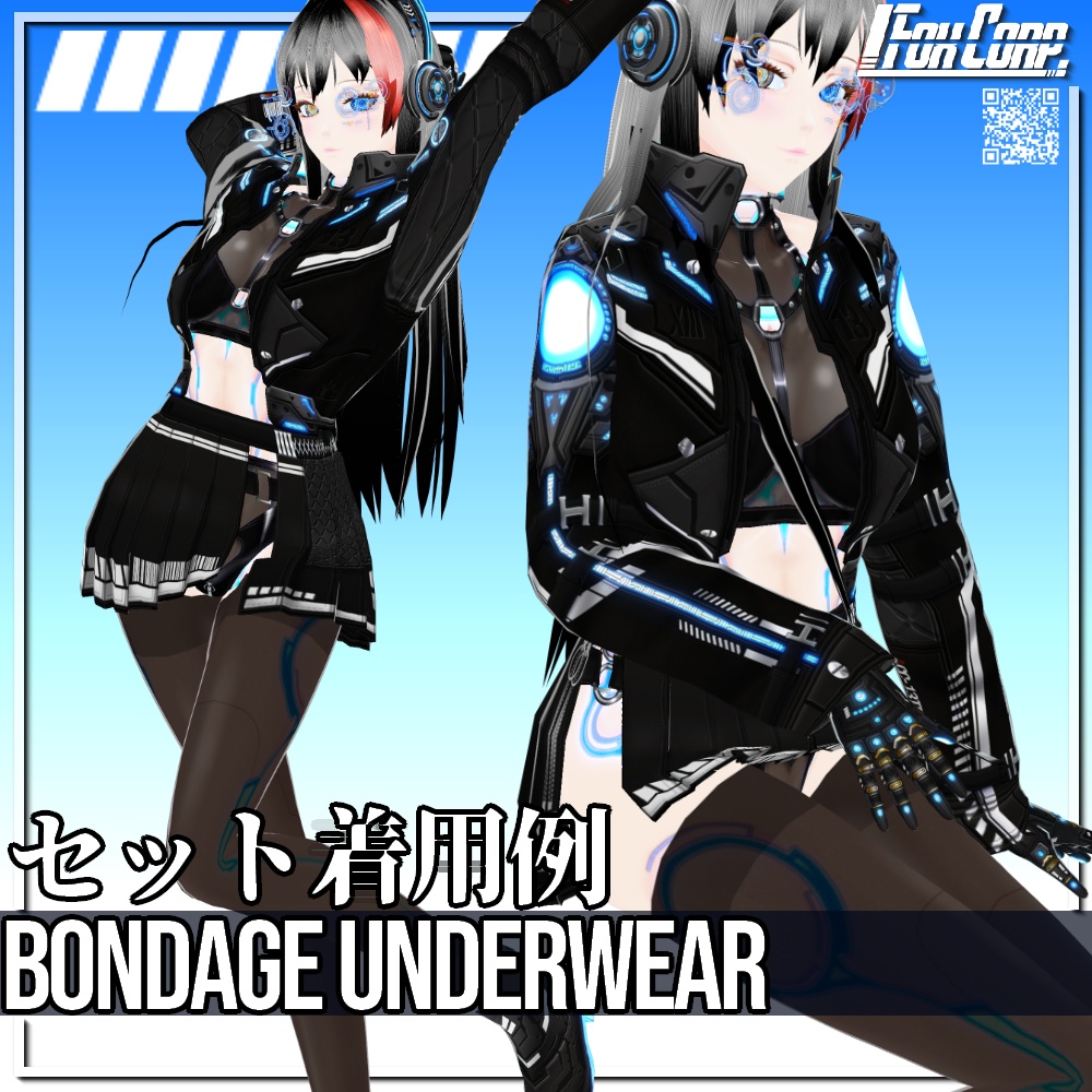 VRoid用 ボンデージ風アンダーウェア / ランジェリー - Bondage Underwear / Lingerie