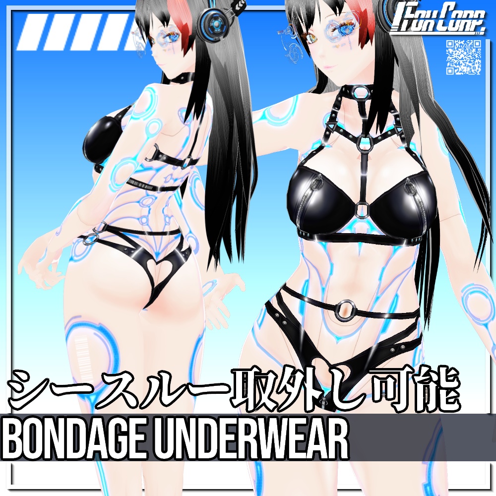 VRoid用 ボンデージ風アンダーウェア / ランジェリー - Bondage Underwear / Lingerie