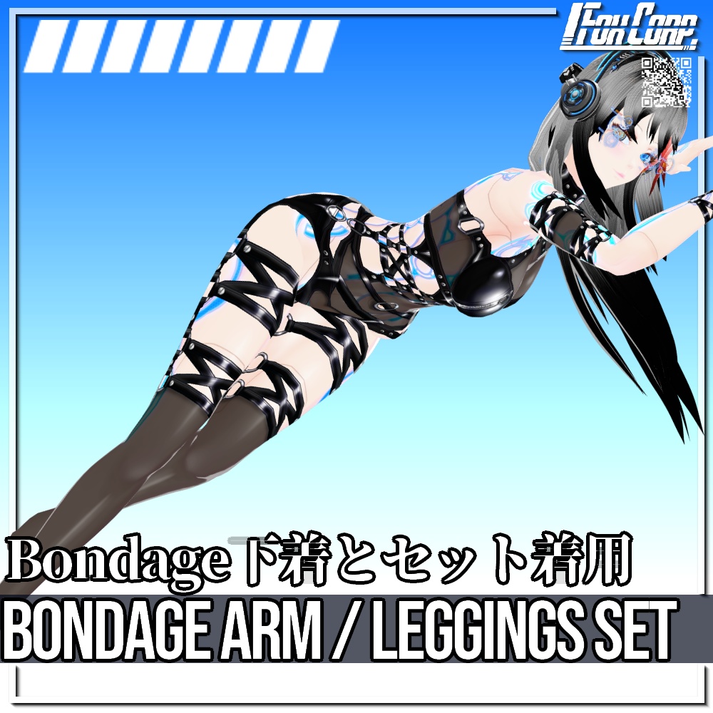 VRoid用ボンデージ風アームリング / レギンス - Bondage Arm Ring / Leggings