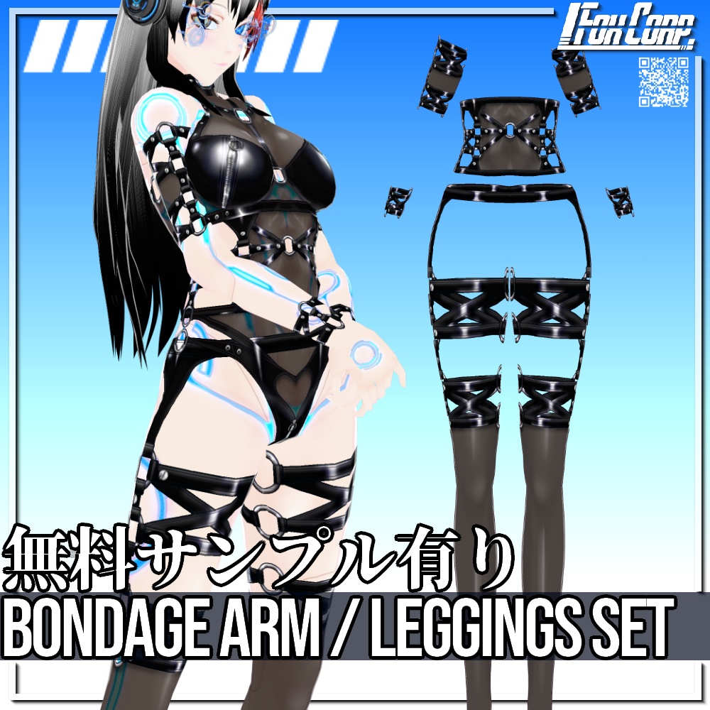 VRoid用ボンデージ風アームリング / レギンス - Bondage Arm Ring / Leggings