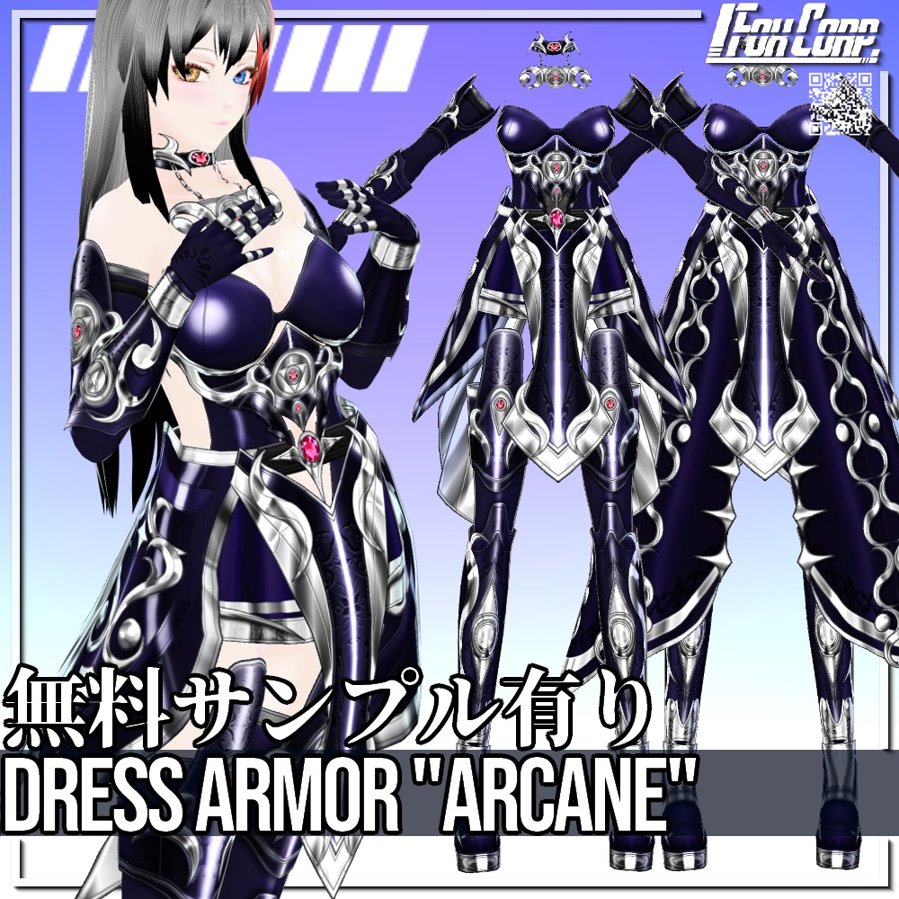 VRoid用 ドレスアーマー "Arcane" - Dress Armor "Arcane"
